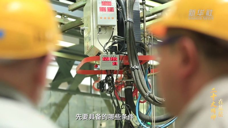边缘计算在工业数据采集中的关键流程解析